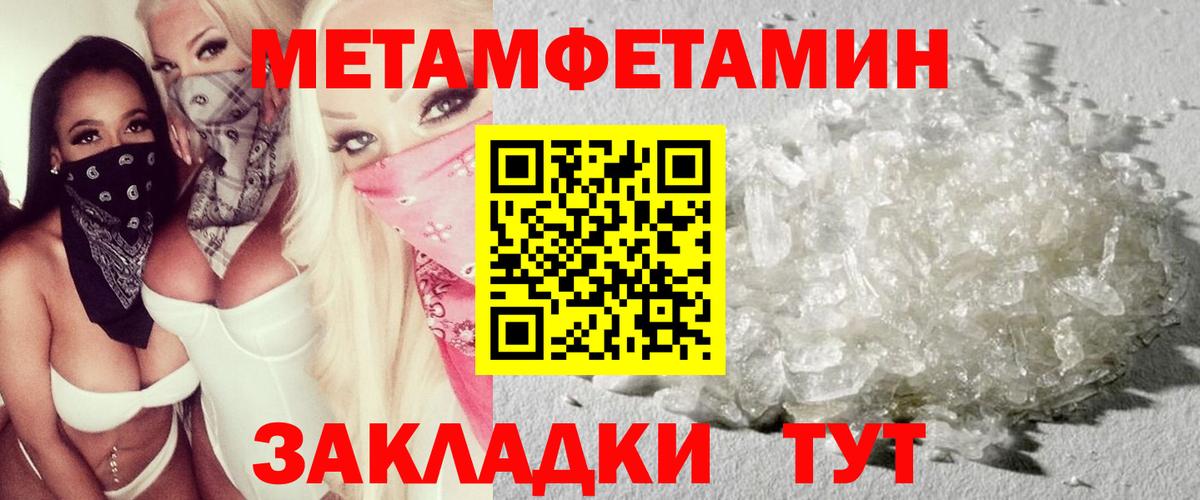 АМФЕТАМИН 97% Ковров