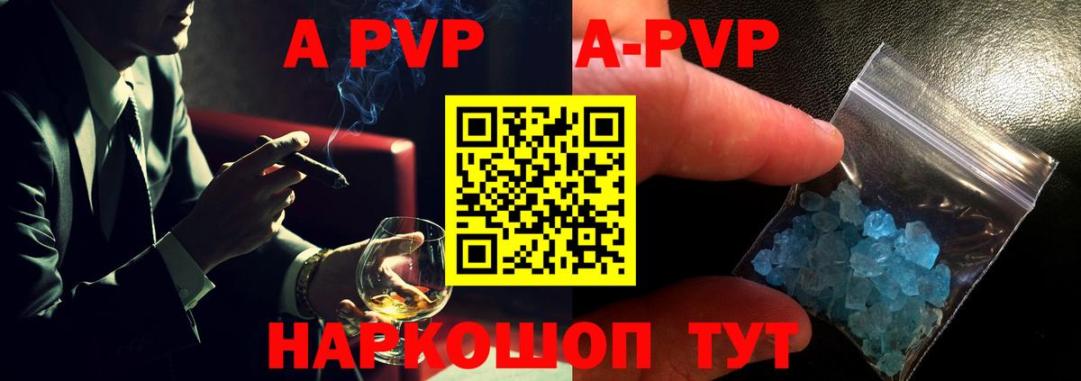 Альфа ПВП СК КРИС Ковров