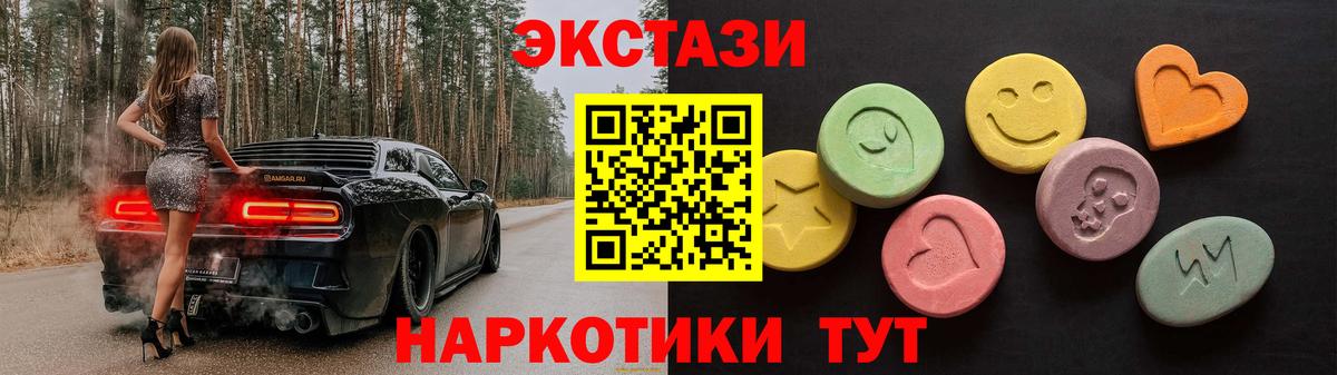ЭКСТАЗИ 99% Ковров