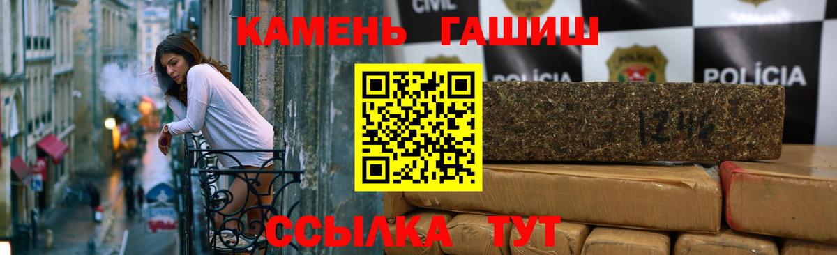 ГАШ 40% ТГК Ковров