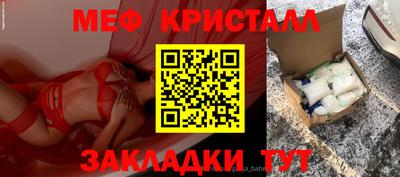 гидра Конаково
