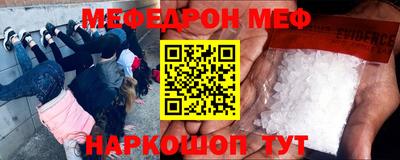 альфа пвп VHQ Брянск
