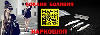 наркотики Комсомольск-на-Амуре
