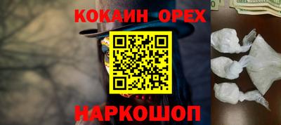 гидра Конаково