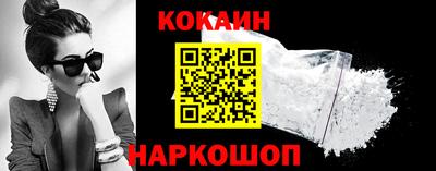 наркотики Комсомольск-на-Амуре