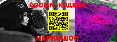 2c-b Коммунар