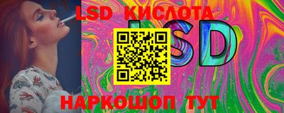 гидра Конаково