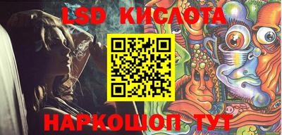 наркотики Комсомольск-на-Амуре