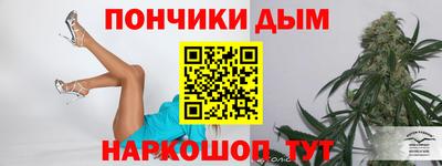 наркотики Комсомольск-на-Амуре