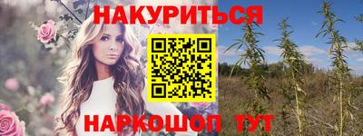 наркотики Комсомольск-на-Амуре