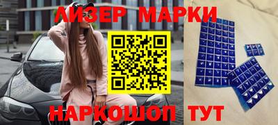 гидра Конаково