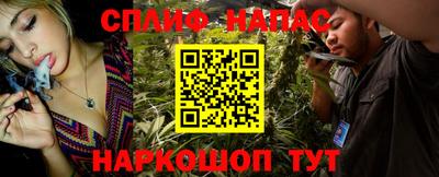 наркотики Комсомольск-на-Амуре