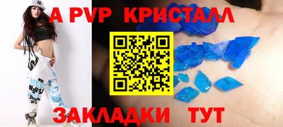 гидра Конаково