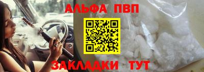 гидра Конаково