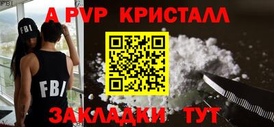 наркотики Комсомольск-на-Амуре
