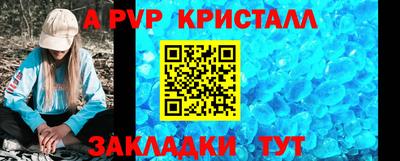 наркотики Комсомольск-на-Амуре