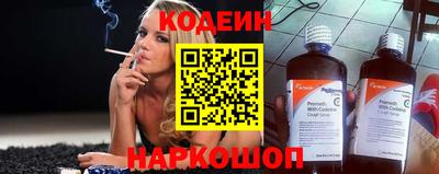 наркотики Комсомольск-на-Амуре