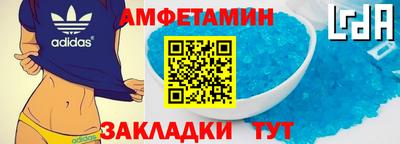 гидра Конаково