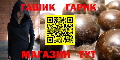 гидра Конаково