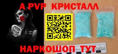 гидра Конаково