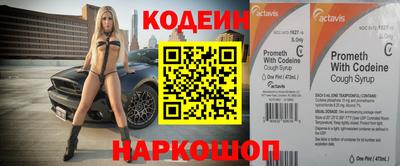 гидра Конаково