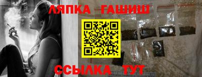 гидра Конаково