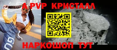 наркотики Комсомольск-на-Амуре
