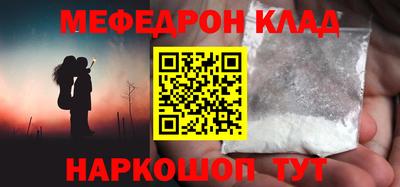 наркотики Комсомольск-на-Амуре
