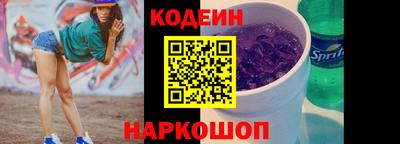 наркотики Комсомольск-на-Амуре
