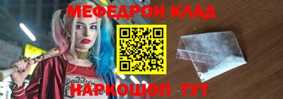 гидра Конаково