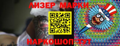 гидра Конаково