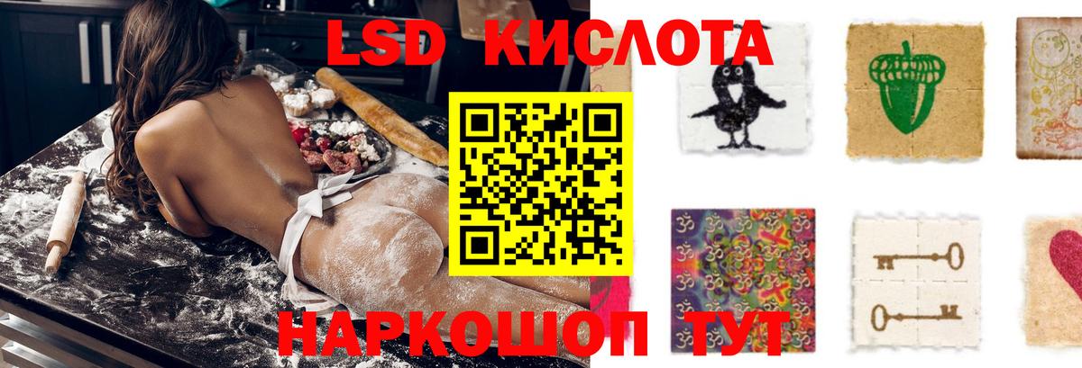 ЛСД экстази ecstasy Ковров