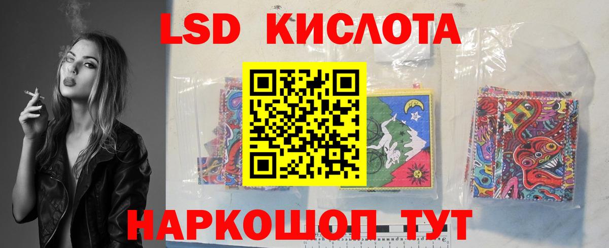 Ковров  LSD-25 экстази кислота  LSD-25 экстази кислота  Вход с VPN 