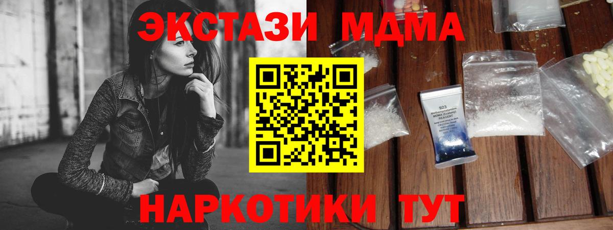 MDMA VHQ Ковров