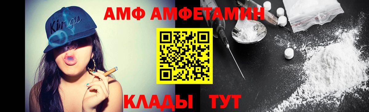 Ковров  МЕТАМФЕТАМИН  Вход с VPN  МЕТАМФЕТАМИН винт 