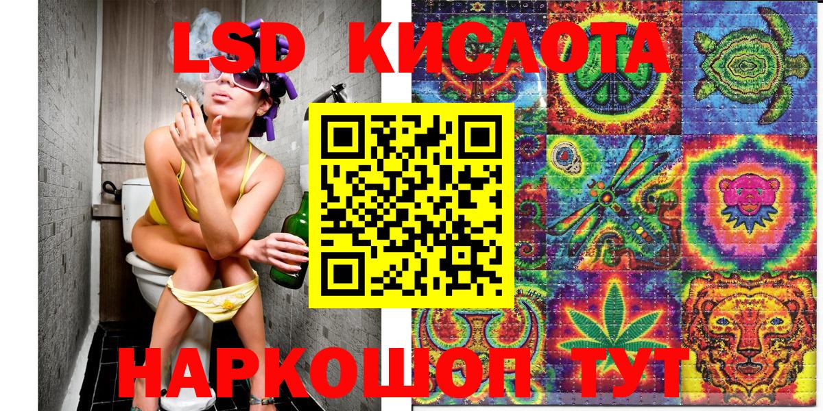 Марки N-bome 1,8мг Ковров