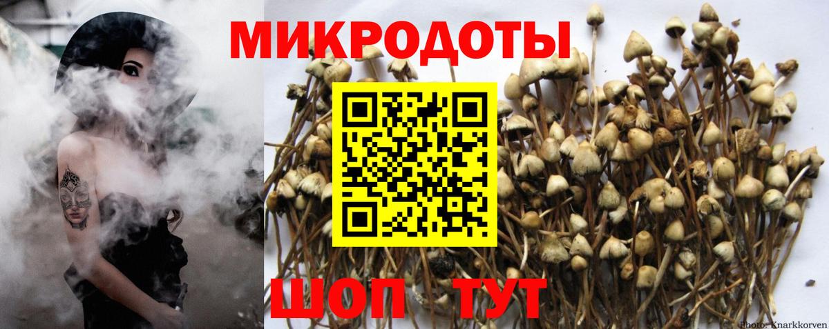 Мефедрон Ковров