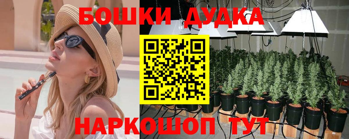 Шишки марихуана LSD WEED Ковров